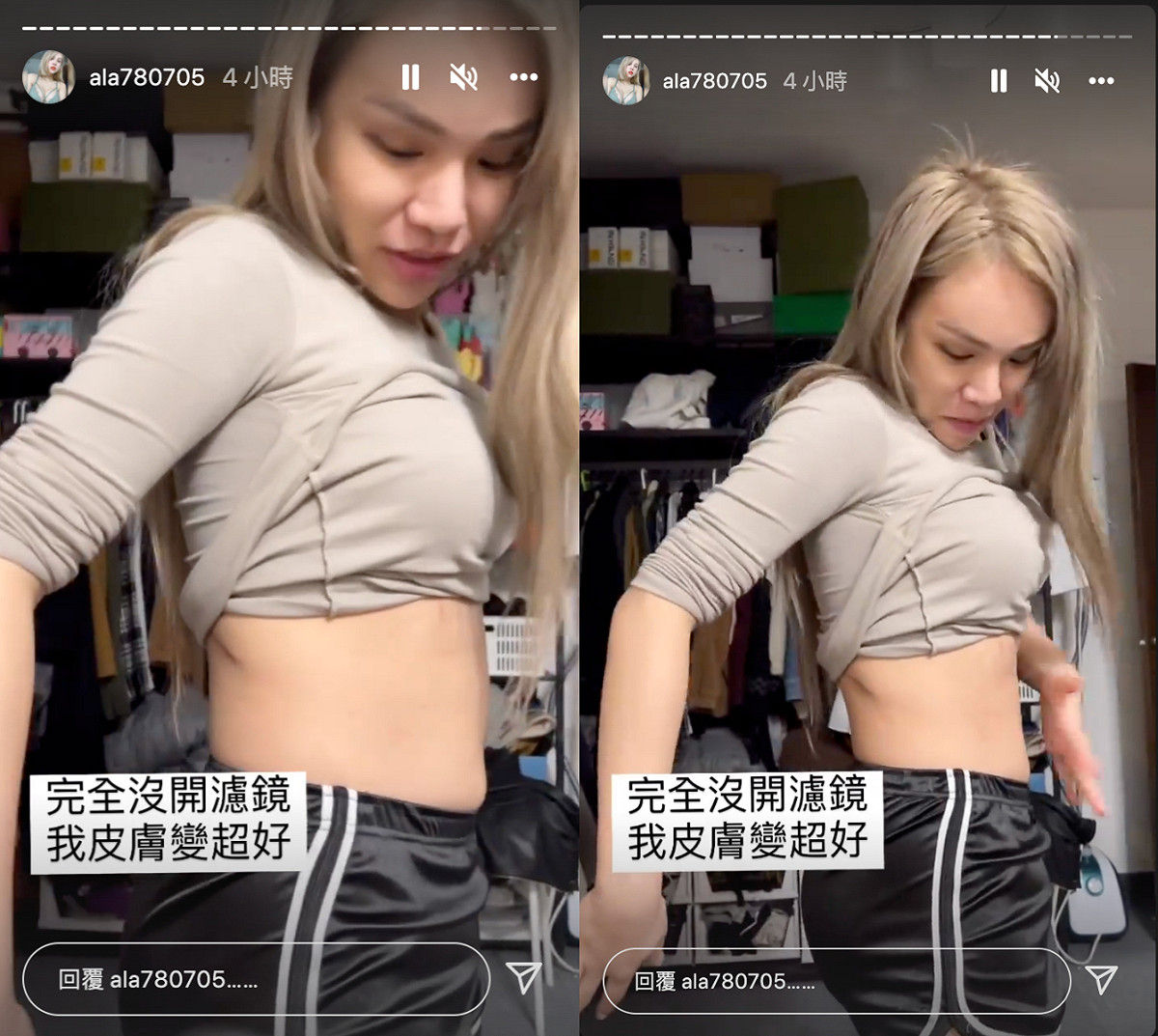 小A辣曬出減肥後的照片。 圖：翻攝自小A辣IG(@ala780705)