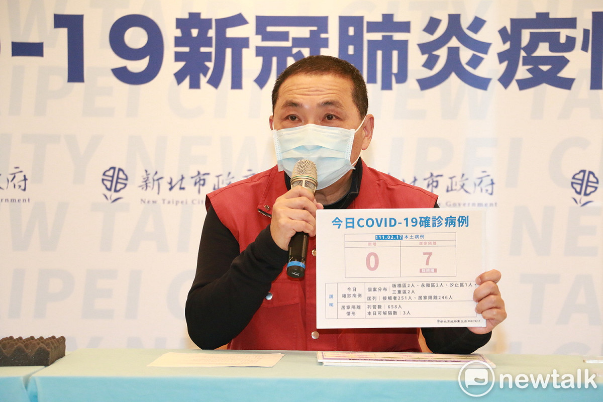 新北市長侯友宜。