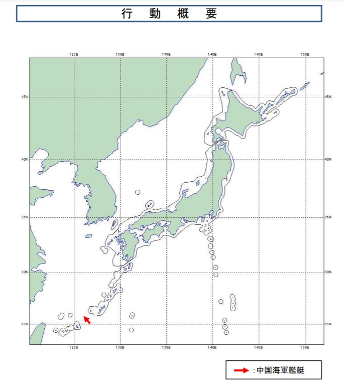 日本防衛省統合幕僚監部指解放軍052D導彈驅逐艦「太原艦(舷號131)」16日下午通過沖繩本島和宮古島之間的海域返回東海。 圖：翻攝日本防衛省統合幕僚監部官網
