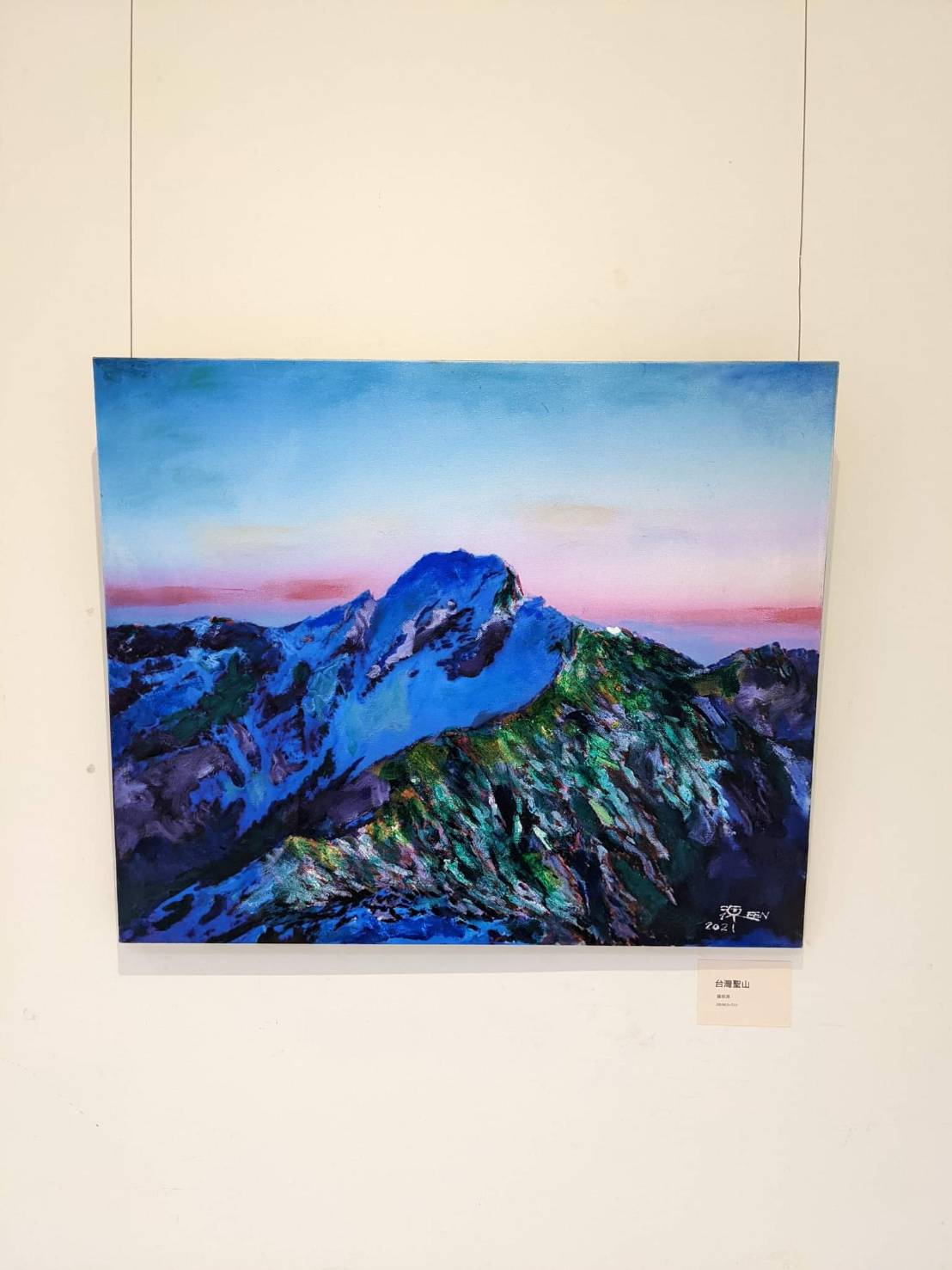 知名建築師羅榮源辦以台灣形象為主題的油畫特展。 圖 : 羅榮源 / 提供