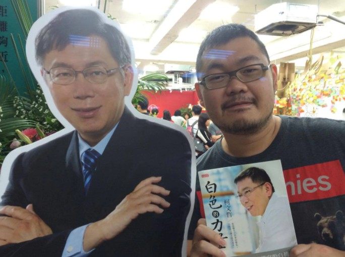 網紅四叉貓。 圖：翻攝四叉貓臉書