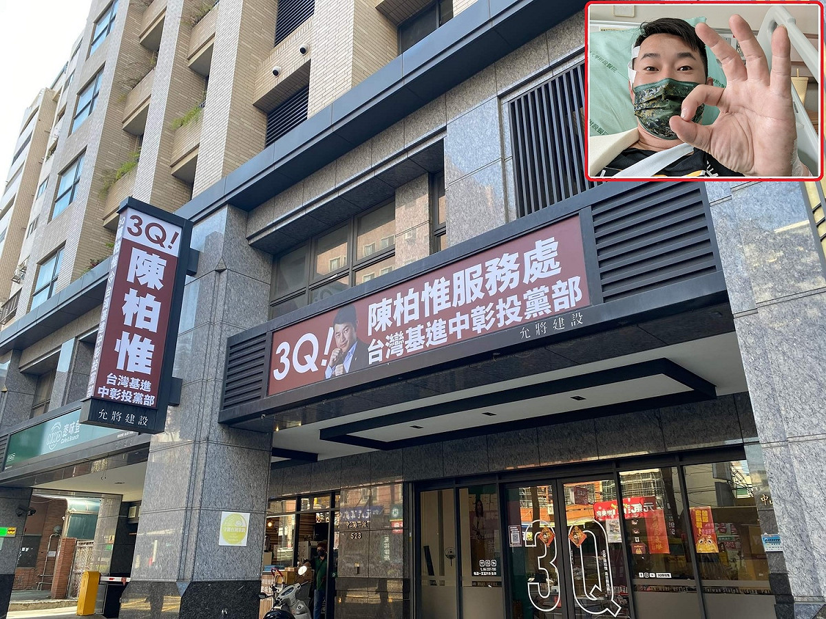基進黨前立委陳柏惟（右上圖）表示服務處正在改組，他目前先養傷，沒有要去哪裡選的計畫。 圖：翻攝自陳柏惟臉書/新頭殼合成