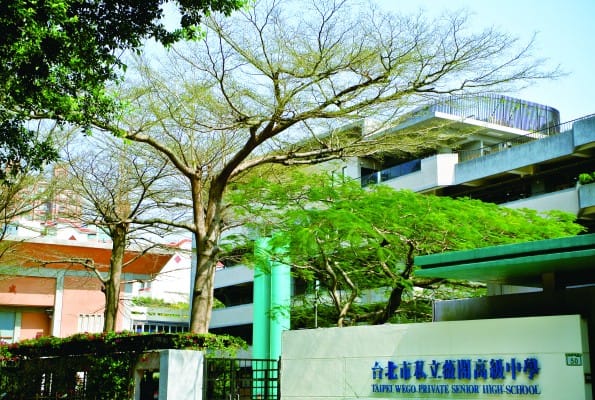 薇閣高中傳有家長確診。 圖：擷取自薇閣高中官網。
