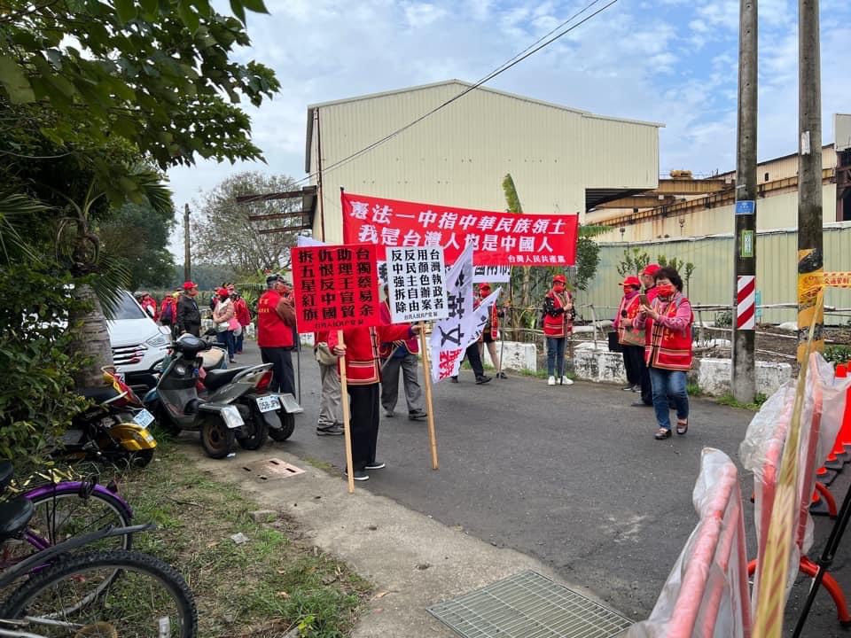 五星旗天后宮於今日執行強制拆除，現場聚集台灣人民共產黨支持者拉布條抗議，只見其中一張布條上題下「台獨蔡易餘、助理王宣貿、仇恨反中國、拆五星紅旗」。 圖：擷取自王宣貿臉書