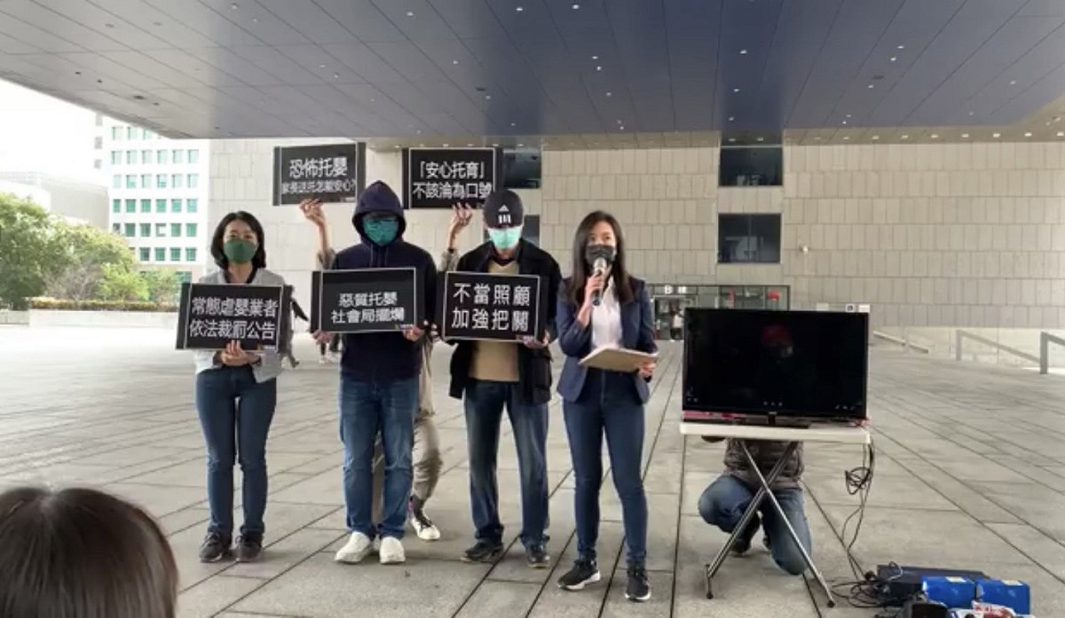 王婉諭與時代力量南屯市議員參選人吳佩芸及兩位受害者家長，上午在市府前廣場召開記者會，一同站出來控訴。 圖：擷取自王婉諭臉書