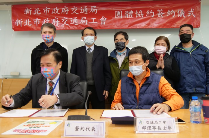 新北市交通局與工會今日舉辦團體協約續簽約儀式。 圖：新北市交通局提供
