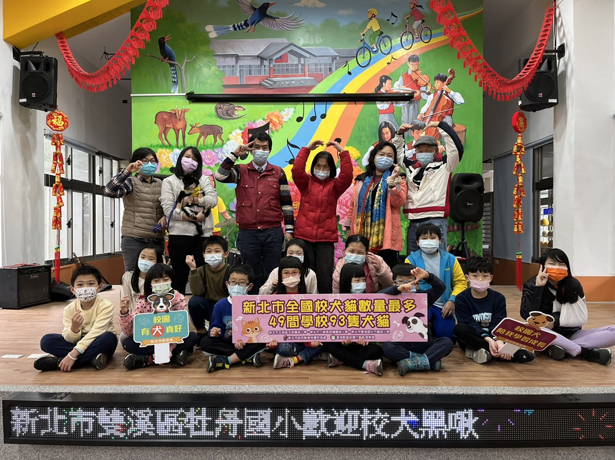 歡迎校園犬黑啾加入雙溪區牡丹國小的大家庭！ 圖：新北市動保處提供