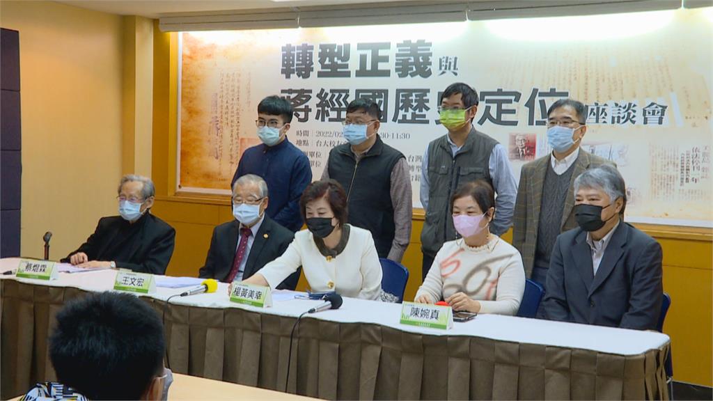 本土社團舉辦轉型正義與蔣經國歷史定位座談會，多位政治受難者與學者與會。 圖:截自台灣教授協會直播影片