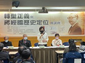 本土社團舉辦轉型正義與蔣經國歷史定位座談會，陳文成基金會董事長楊黃美幸與會及多位政治受難者與學者與會。 圖：陳文成基金會提供