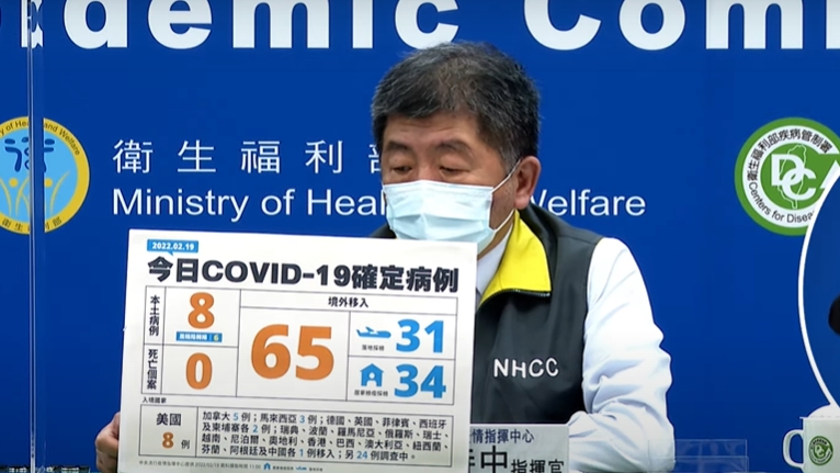 中央流行疫情指揮中心指揮官陳時中。 圖：擷取自疫情直播