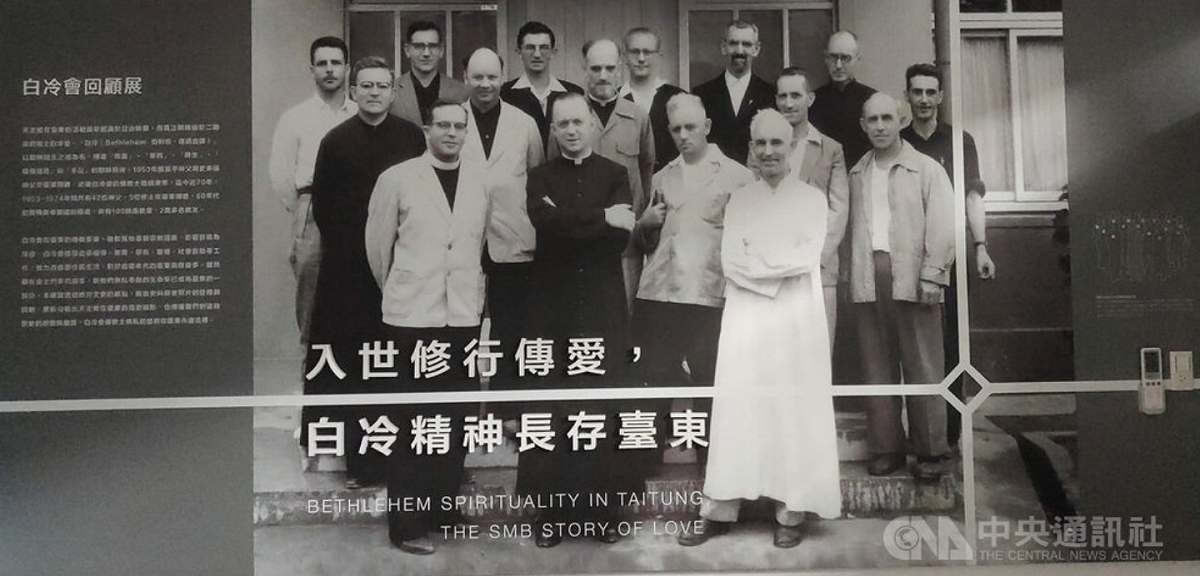 台東白冷教會神父、修士和台東人一起喝著小米酒，說著流利的方言和阿美族話，連最後的遺體都捐出來，奉獻台東一甲，他們在每個角落留下美麗的背影。白冷外方傳教會特別在台東市杭州街辦公室的地下1樓展出神父、修士的老照片和故事。 圖/中央社