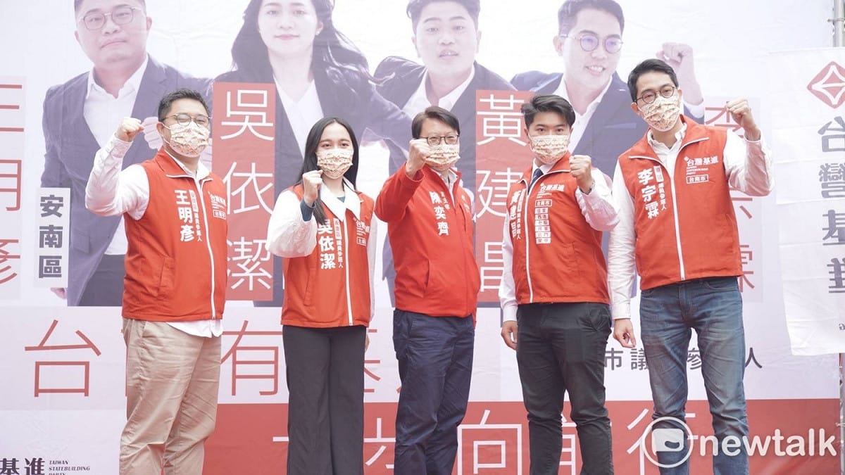 台灣基進台南黨部在台南市東區新址舉行入政宣誓儀式，並公布4名市議員參選人名單。台灣基進政策部主任王明彥將參選安南區市議員，黃建昌參選大北門區，台南黨部新聞部副主任吳依潔參選永康區，台南黨部主委李宗霖參選東區市議員。 圖：黃博郎／攝