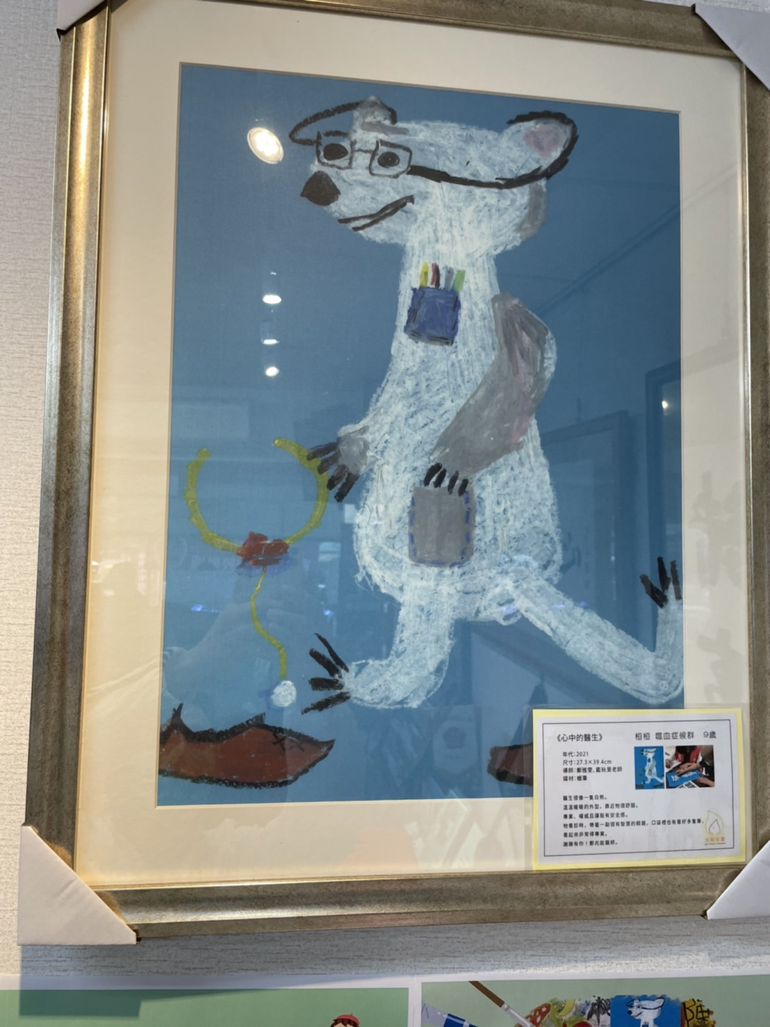 重症兒童畫展中有許多天真可愛的精彩畫作。 圖：黃博郎／攝