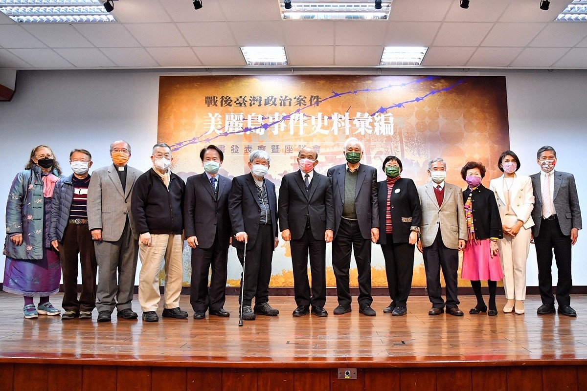 國史館出版美麗島事件史料彙編專書，行政院院長蘇貞昌（中），總統府資政姚嘉文（右六）與美麗島事件當事人合影。 圖：行政院／提供