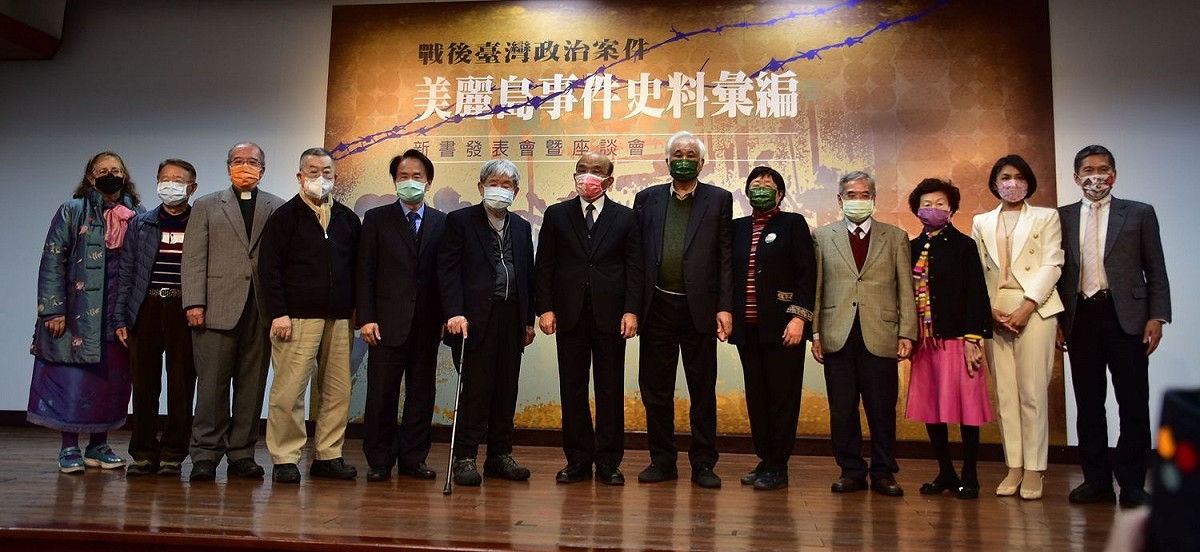 國史館出版美麗島事件史料彙編專書，行政院院長蘇貞昌（中），總統府資政姚嘉文（右六）與美麗島事件當事人合影。  圖：行政院／提供