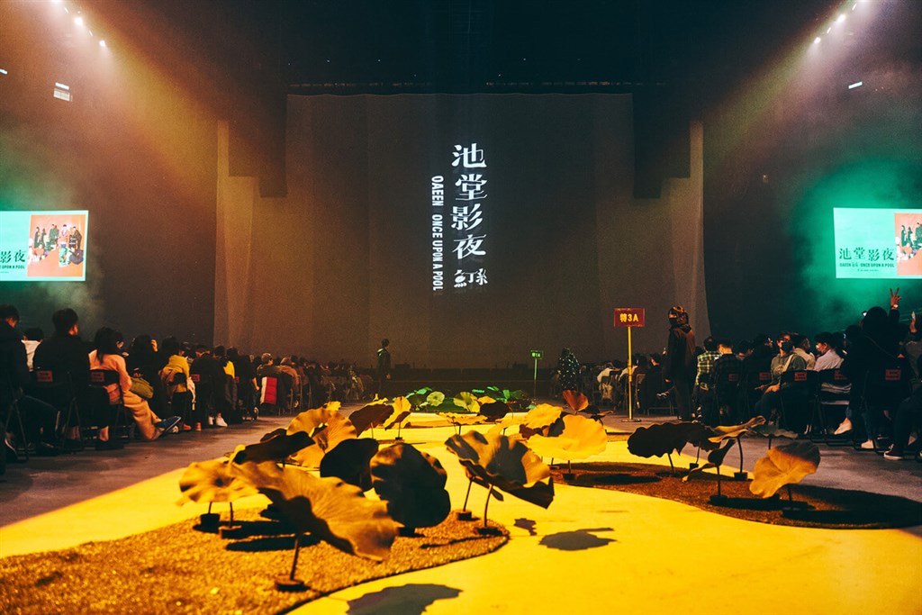 樂團魚丁糸19日晚間前進台北小巨蛋舉辦「池堂影夜」演唱會，把池塘、森林搬進小巨蛋內，帶給粉絲無限驚喜。（環球音樂提供）