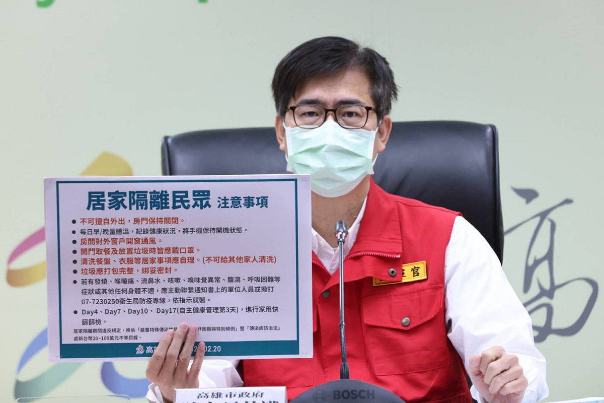 陳其邁宣布高雄連二日零確診。 圖：高雄市政府提供