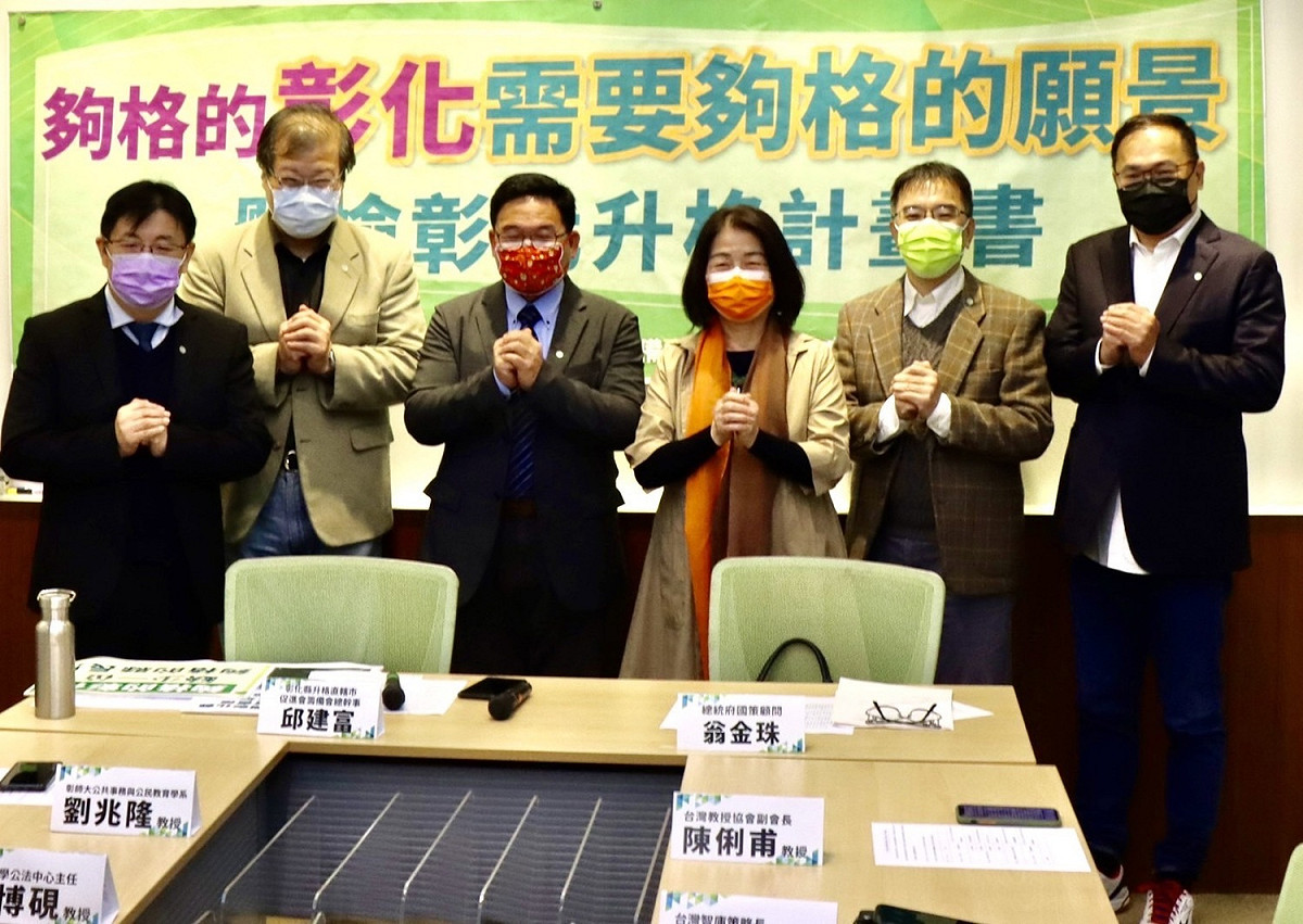 邱建富指出，彰化縣長王惠美送出不及格的升格計畫書，質疑很多內容都複製貼上彰化前縣長卓伯源計畫書，強調「夠格的彰化，要有夠格的縣長來領導」。 圖：邱建富辦公室提供