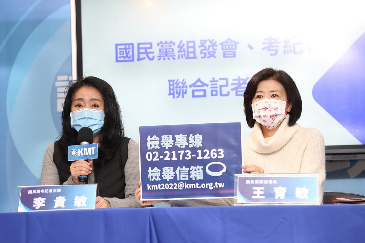 國民黨中央召開記者會，回應黨內中央委員要求端正選舉風氣一事。 圖：國民黨文傳會/提供