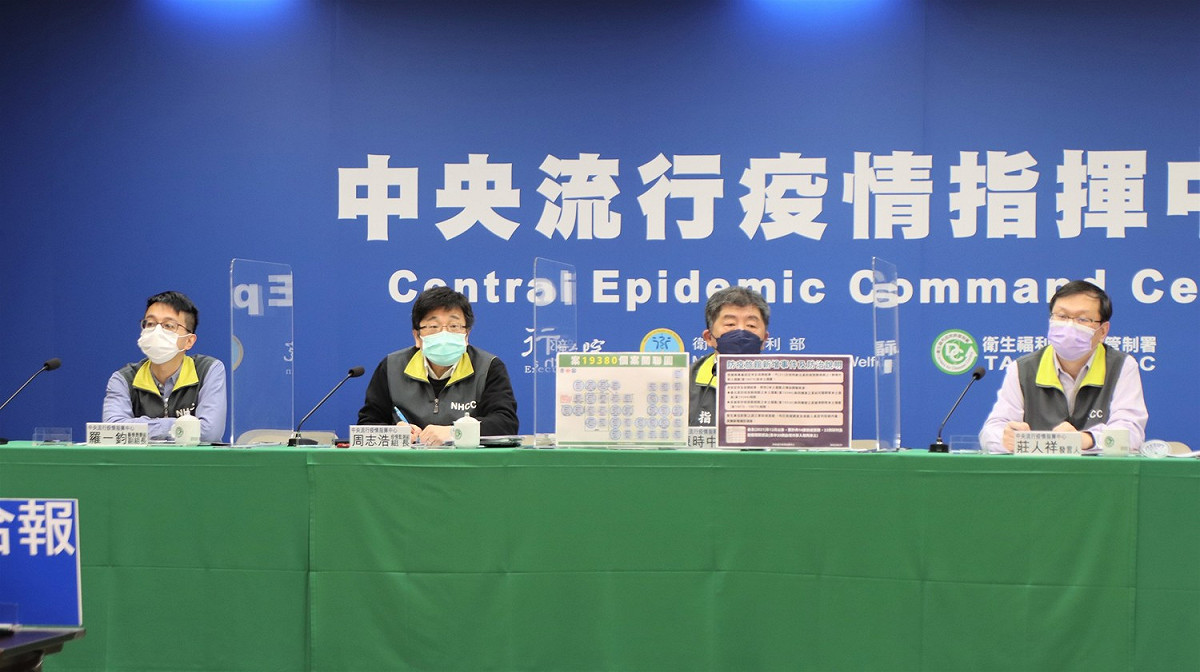 中央流行疫情指揮中心今公布歐盟會員國數位疫苗接種證明有效期，從365天調整為270天。 圖：中央流行疫情指揮中心/提供