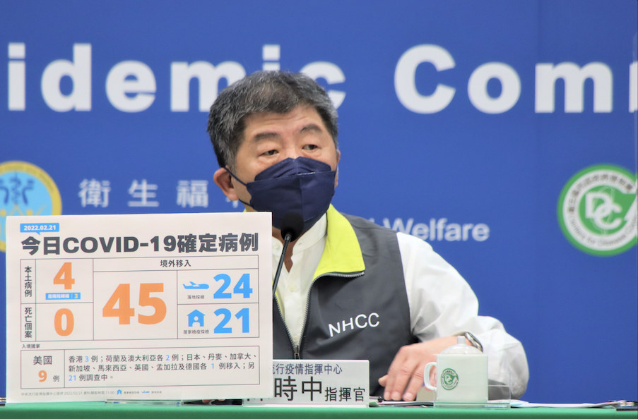 中央流行疫情指揮中心指揮官陳時中 圖：中央流行疫情指揮中心/提供