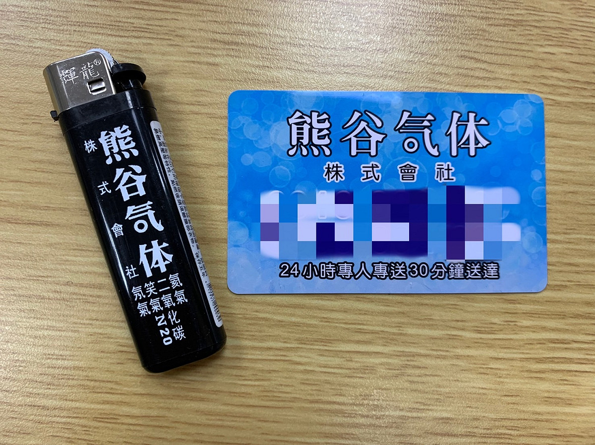 業者以打火機及名片作為宣傳招攬生意。
