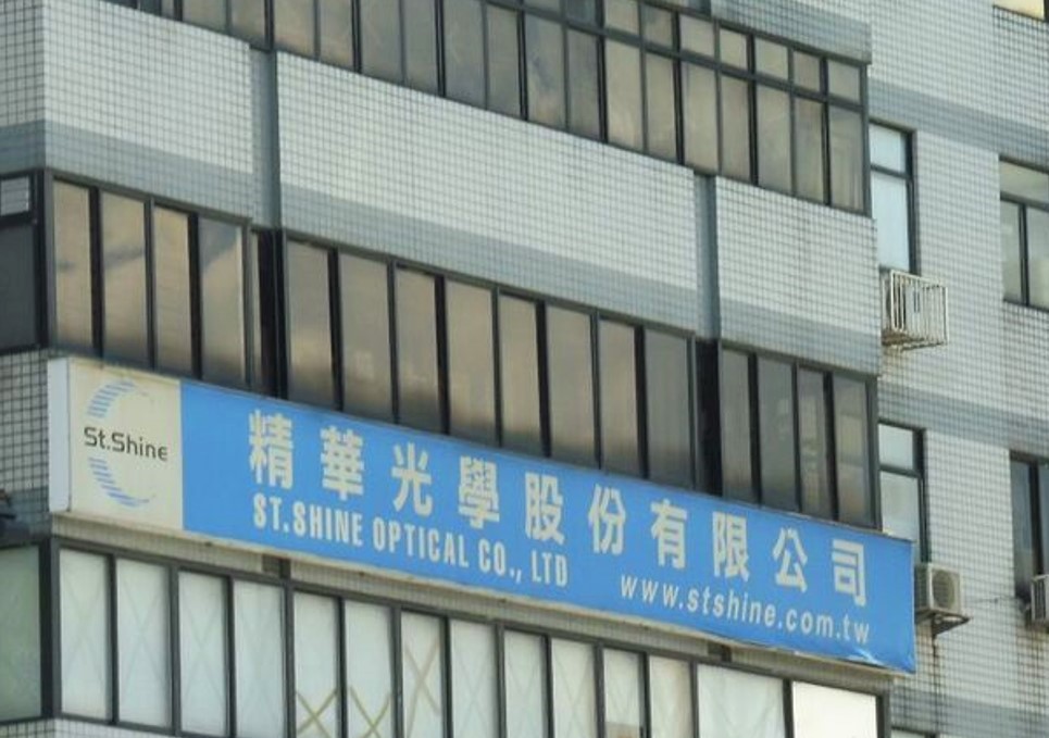 精華光學8次違法2年罰逾200萬元。 圖：新北市勞檢處提供
