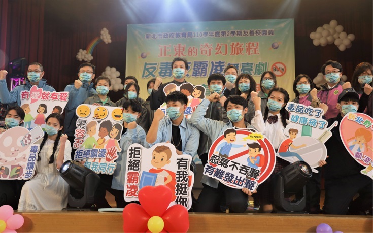 劉和然表示，營造校園正向學習風氣並維護學生安全的學習生活，一直是市府及各級學校親師生共同努力目標。 圖：新北市教育局提供
