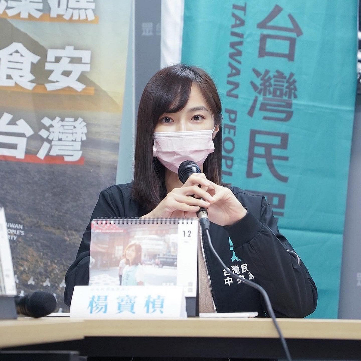 民眾黨發言人楊寶楨。 圖：翻攝自楊寶楨臉書