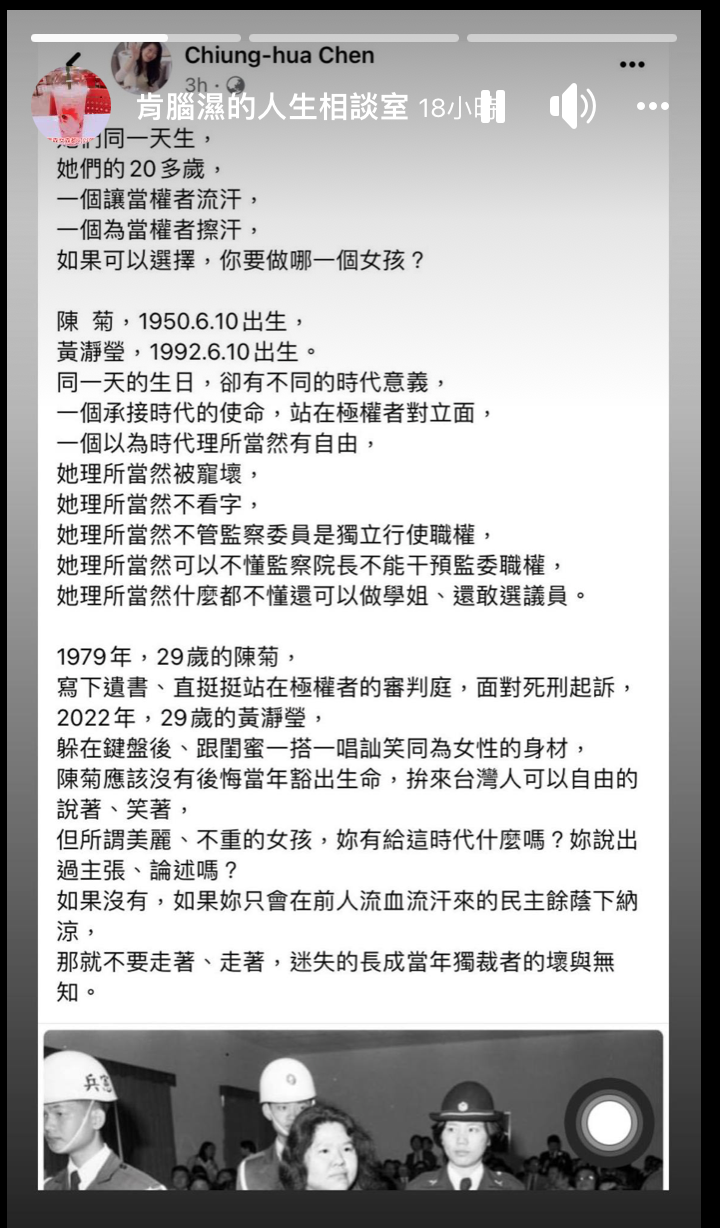 知名粉絲專頁「肯腦濕的人生相談室」 圖：翻攝自該粉專
