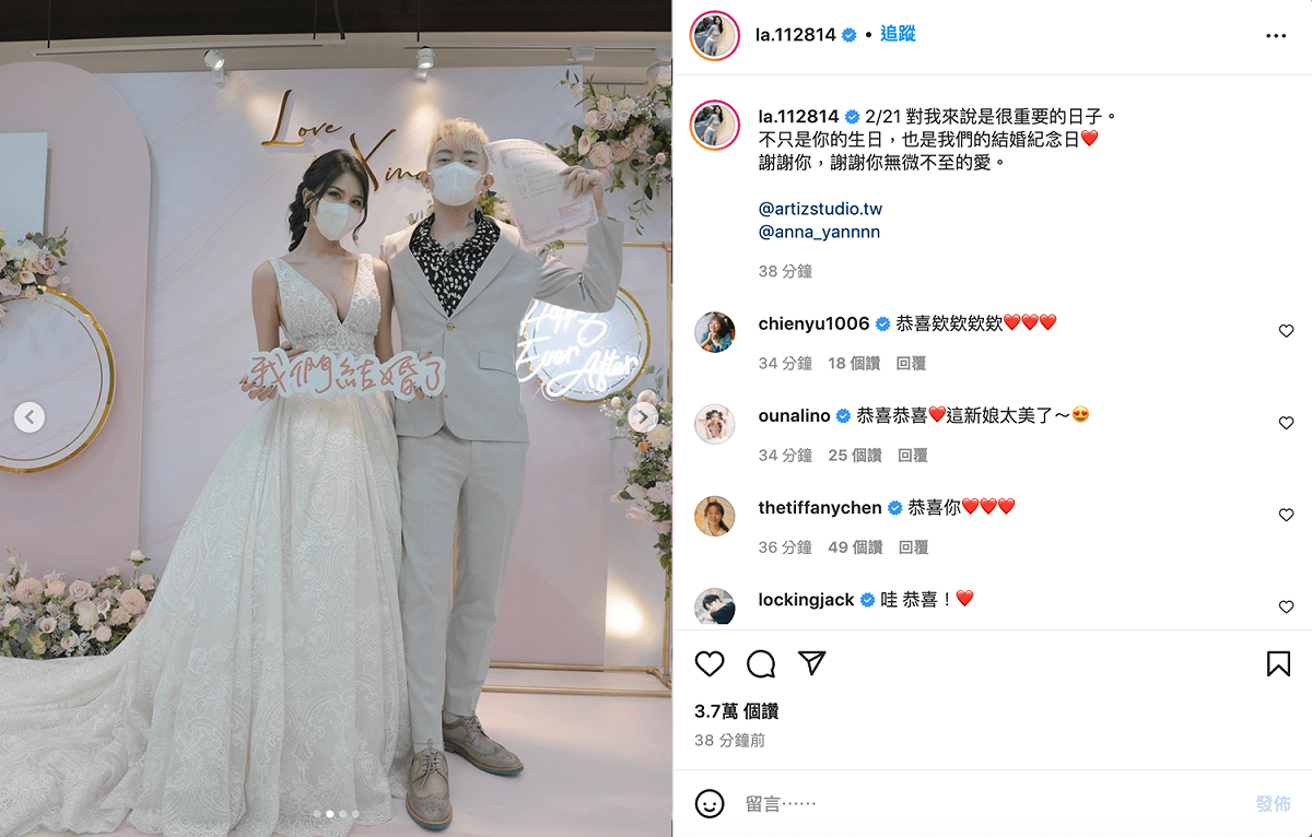 蕾菈宣布與男友湯宇結婚。 圖：翻攝自蕾菈IG(@la.112814)
