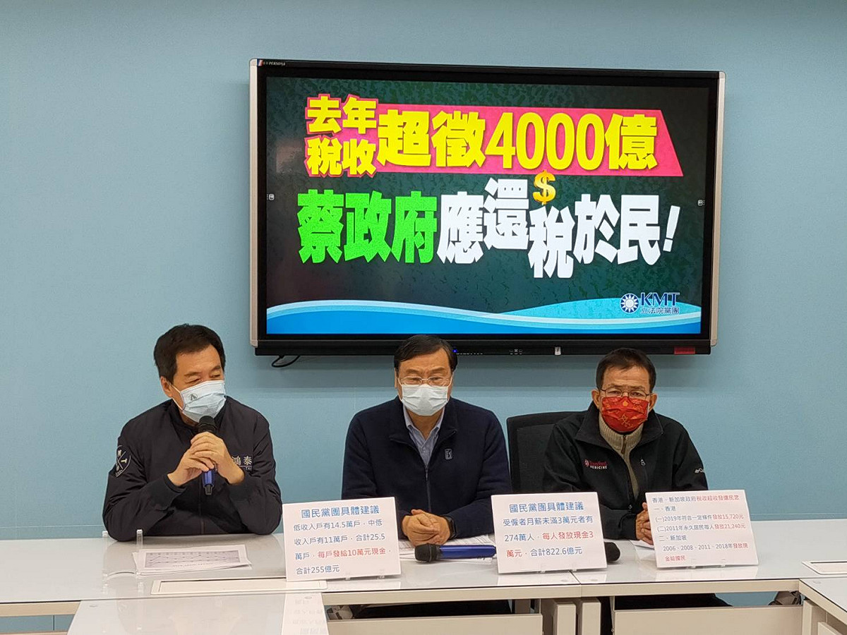 國民黨團召開記者會，呼籲蔡政府還稅於民。 圖：國民黨立法院黨團/提供