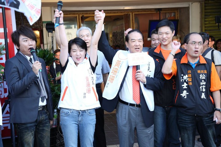 前台北市副市長、親民黨籍黃珊珊今（31）日以無黨籍登記參選台北市長，而黃珊珊28日召開參選記者會時，親民黨主席宋楚瑜就沒到場，今登記參選也沒出現。圖為2010年黃珊珊參選台北市議員時，競選總部成立，宋楚瑜到場加油打氣。 圖：翻攝黃珊珊臉書(資料照)