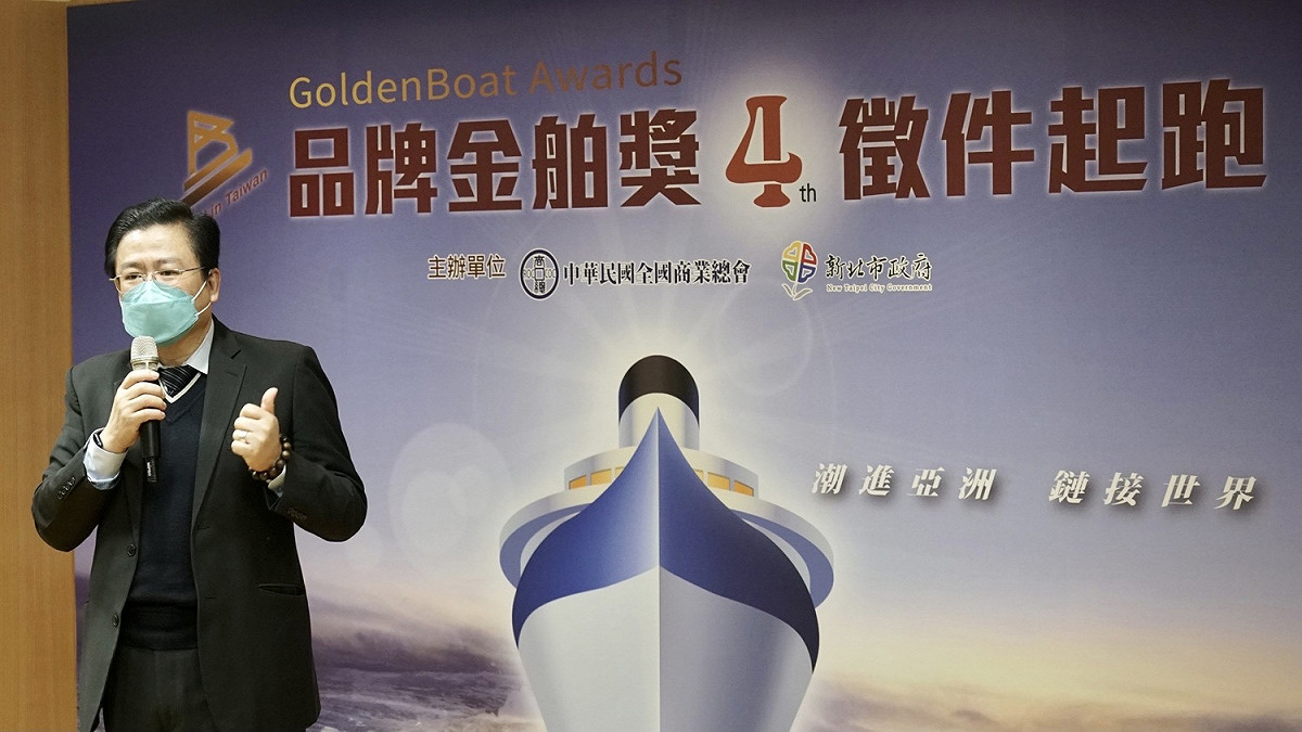 全國商業總會理事長許舒博表示，中小企業銷售額占全國企業銷售額54%以上，此一堅實力量猶如台灣護國神脈。 圖：新北市經發局提供
