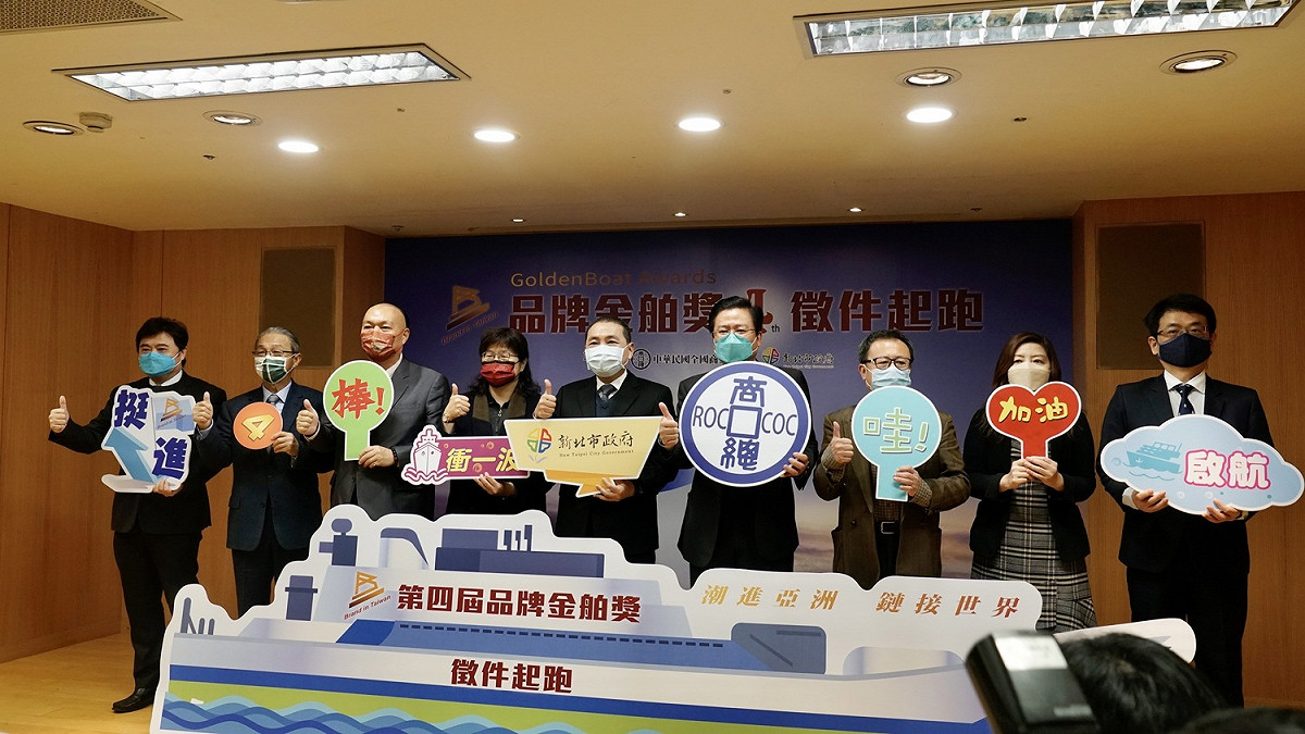 與會貴賓合影（左四起：經發局長何怡明、新北市長侯友宜、商總理事長許舒博）。 圖：新北市經發局提供