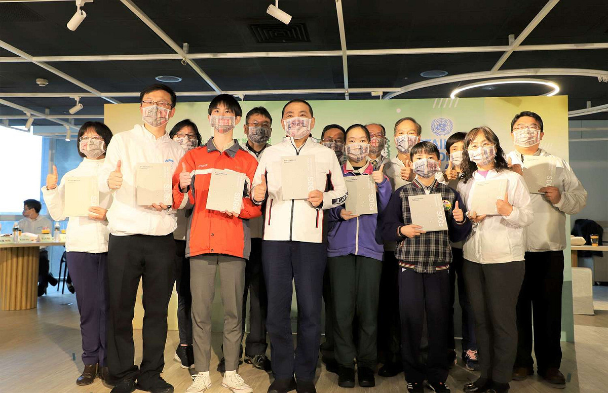 新北市教育局今日舉辦新北市校長會議，發布全國第一本新北教育永續發展目標自願檢視報告。 圖：新北市教育局提供