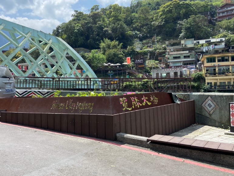 烏來攬勝大橋。 圖：新北市城鄉局提供