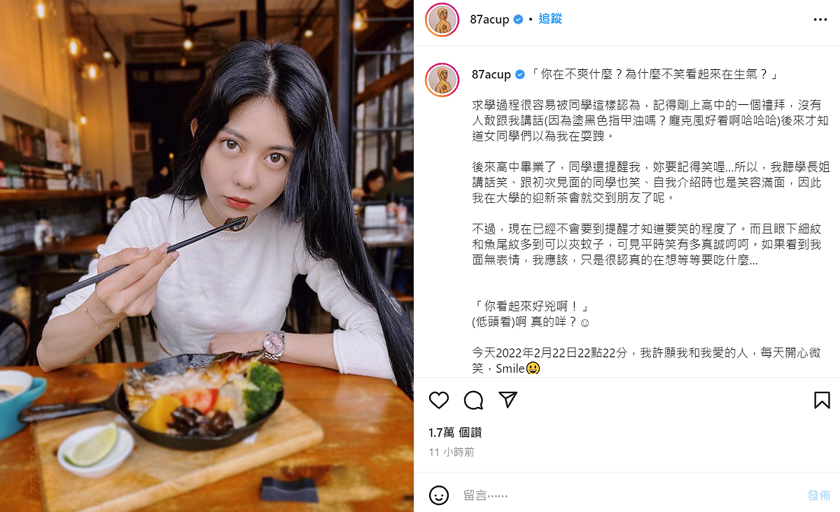 白癡公主曬臭臉瞪鏡頭的照片。 圖：翻攝自白癡公主IG