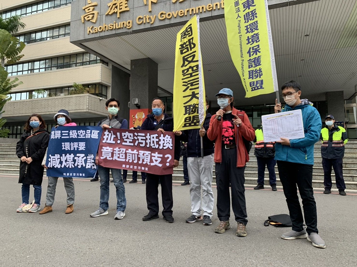 環團舉行記者會要高市府硬起來。