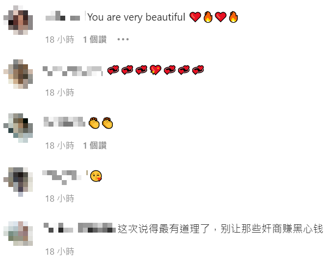 李元玲的貼文引起網友共鳴。 圖：翻攝自李元玲IG