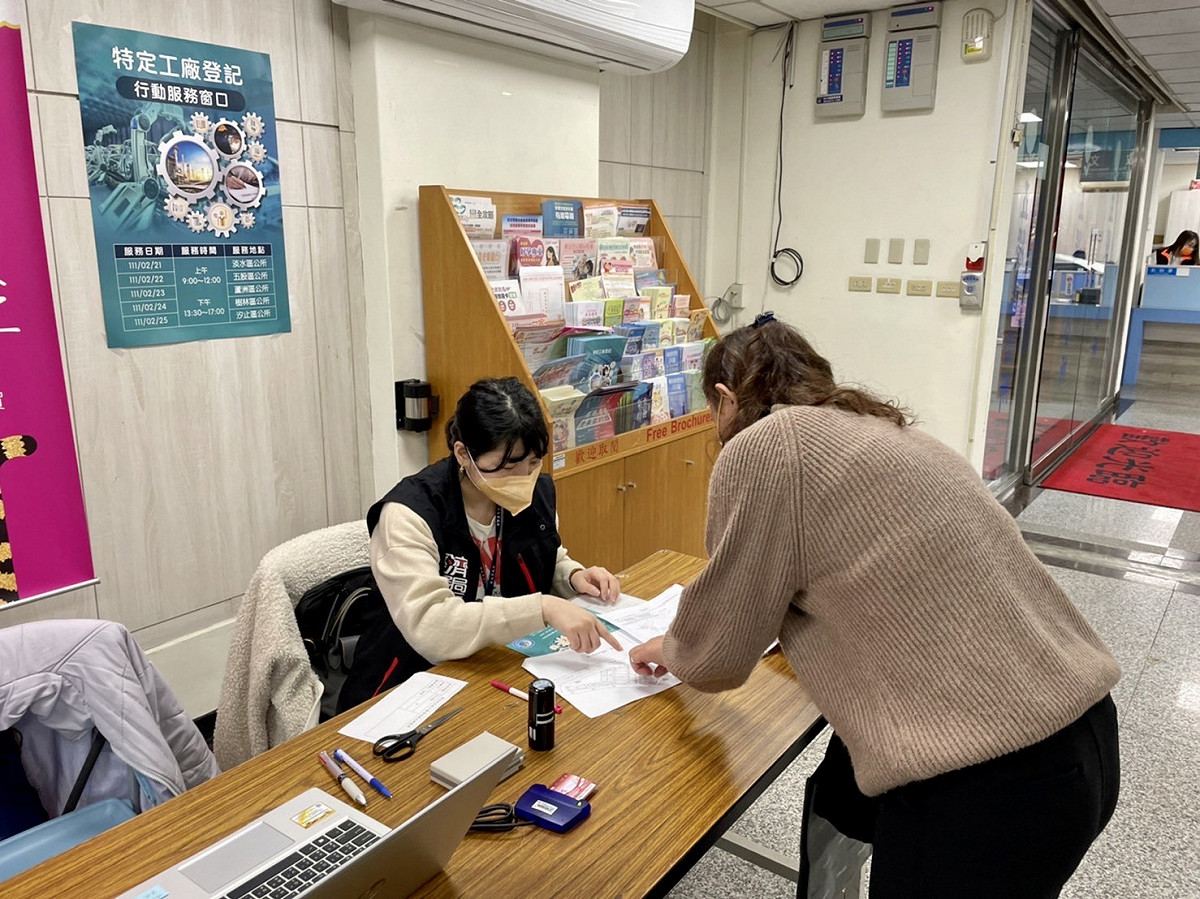 新北設置未登工廠行動櫃檯，由駐點同仁提供專業諮詢及收件服務。 圖：新北市經發局提供