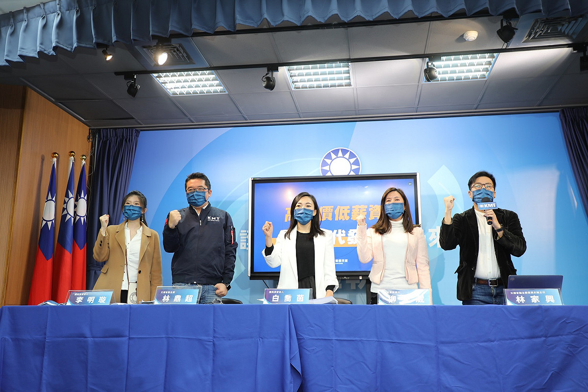 中國國民黨今（23）日召開「高物價低薪資，為青世代發聲！」記者會。 圖：國民黨提供