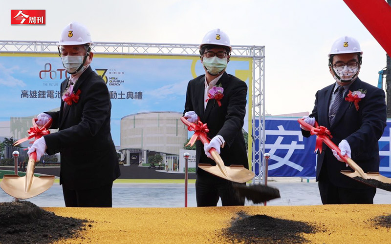 台泥集團砸下120億元建造台灣第一座超級電池工廠。 圖：《今周刊》提供