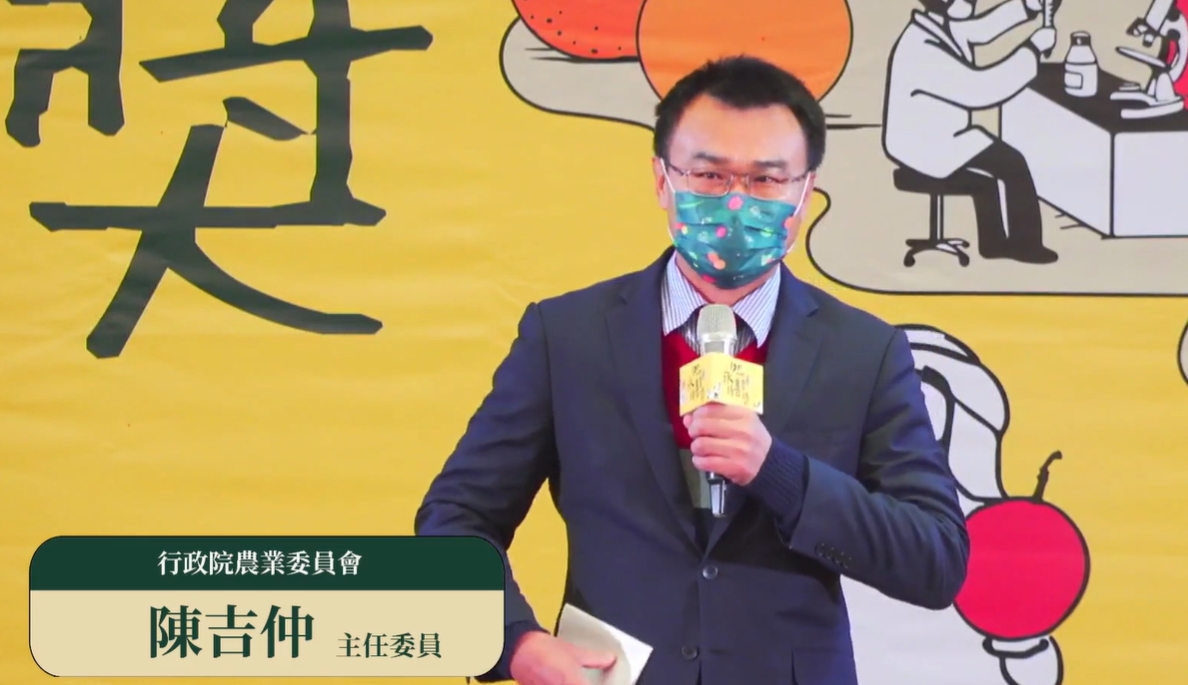 行政院農業委員會主委陳吉仲。 圖：擷取自農委會直播