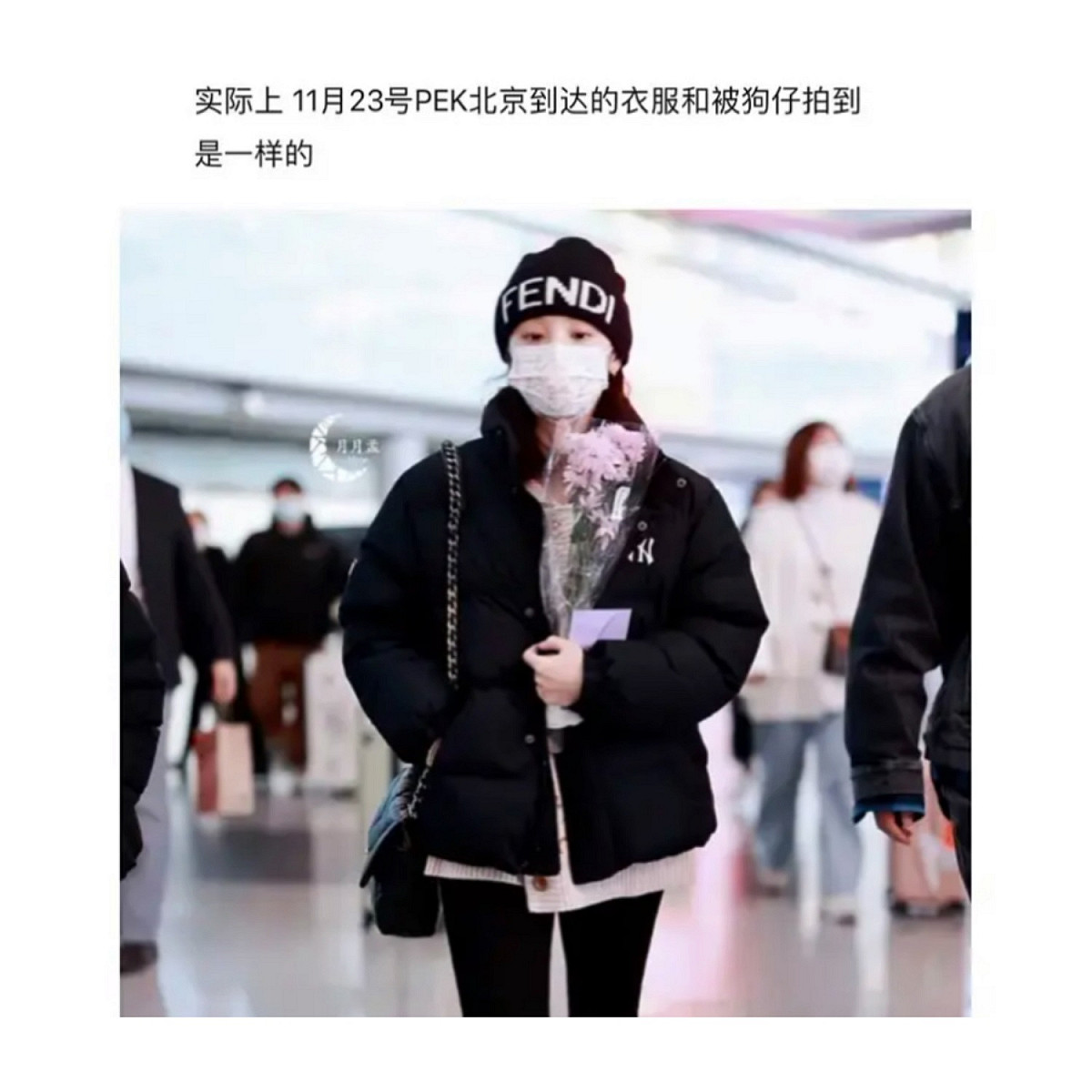 網友的熱心比對下，大家紛紛推論爆料影片中兩人是王嘉爾與宋雨琦的可能性極高。因為她在23日抵達北京時的服裝，與當晚劉大錘拍到的畫面相同。 圖：翻攝自豆瓣@水晶玻璃鞋