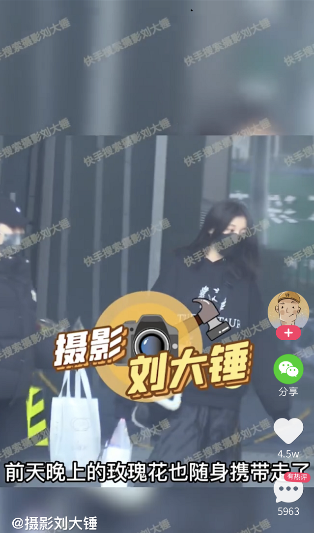 劉大錘也曝光了宋雨琦(右)與助理(左)回到酒店的畫面。 圖：翻攝自攝影劉大錘微博