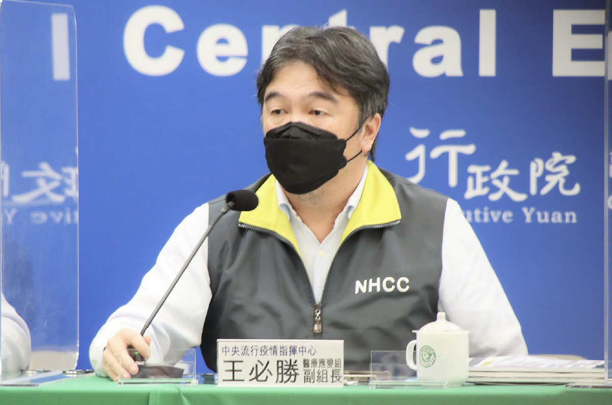 指揮中心醫療應變組副組長王必勝。 圖：中央流行疫情指揮中心/提供（資料照）