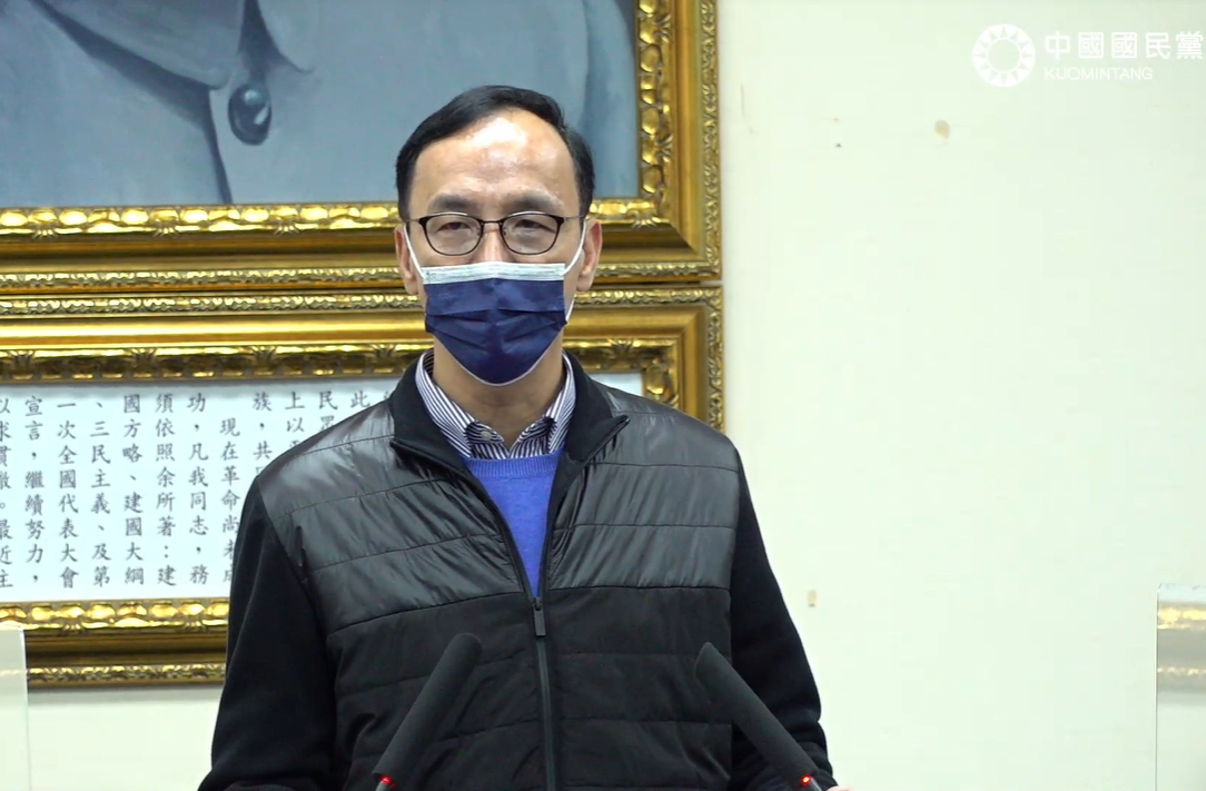 國民黨主席朱立倫今（23）天在中常會致詞時指出，青年是我們最重要的國家基礎、也是國民黨的未來。 圖：擷自直播畫面