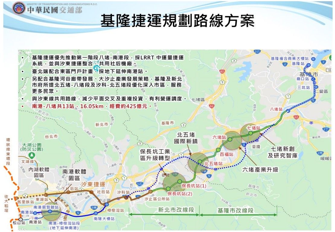 基隆捷運規劃路線圖。 圖：交通部/提供（資料照）