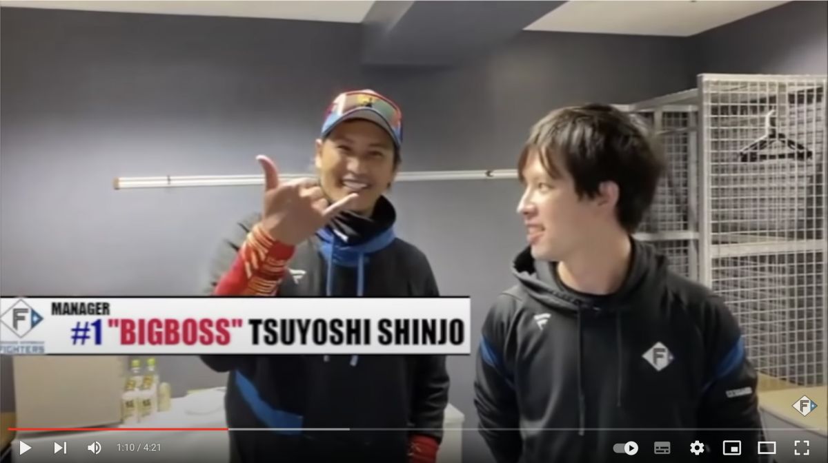北海道日本火腿鬥士隊「Big Boss」新庄剛志。 圖／取自火腿隊官方youtobe頻道